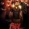 bigil