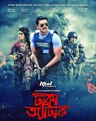 dhaka-attack