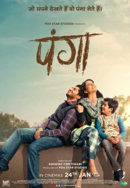 Panga Full Movie-min