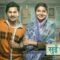 sui dhaga full movie download